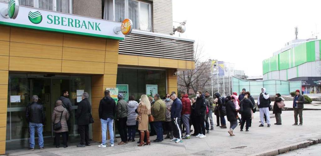 sberbank